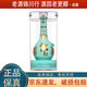郎酒 青花郎 天青郎 九九重陽(yáng)紀念/新版禮盒裝 53度 醬香型白酒 2020年 500ml*1瓶