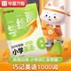 華夏萬卷 小學(xué)英語高頻詞匯1000詞同步字帖 于佩安斜體英文字帖學(xué)練測(cè)一體單詞短語練字帖