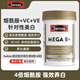 Swisse男士美白B3煙氨酸煙酰胺維生素C男B族CE祛黑 【4倍高濃煙酰胺 針對性美白】復合B族 60粒