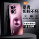 可不可 適用opporeno13手機(jī)殼新款炫金一體磁吸支架reno13pro磨砂保護(hù)套防指紋全包鏡頭防摔散熱高級外殼 OPPO Reno13【梅子色】+手機(jī)膜 炫金一體支架