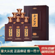 金沙回沙酒 貴州醬酒 喜慶用酒佳品 新老款隨機發(fā)貨 53度 500mL 6瓶 金沙1951新款