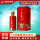 天安門龍年生肖紀(jì)念酒【華都專賣】北京華都酒業(yè)醬香型白酒禮盒年貨送禮 53度 500mL 1瓶 單支禮盒裝