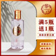 黎山海南特曲小貴賓濃香型白酒52度純糧食酒特產(chǎn)酒禮盒小酒版中秋送禮 52%vol 100mL 1瓶