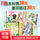 深見春夫超強想象力繪本圖畫書系列全四冊（世界第一的帽子、長個不停的腿1~3）