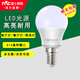 雷士（NVC）e14led燈泡球泡E14小螺口高亮節能燈節能燈泡家用替換燈源光源 【E14小螺口】3W正白光 直徑45高86mm