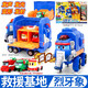 靈動(dòng)創(chuàng  )想（LDCX）幫幫龍出動(dòng)玩具兒童工程車(chē)小隊五合體變形機器人基地男孩探險隊 烈牙象救援隊基地禮盒套裝
