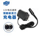 普湃（PURPAVWINNER）適用博朗剃須刀充電器12V充電頭適配braun配件5系series3/S4/S5/S6/S7/s8/s9pro刮胡刀充電線