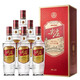 五糧液股份 尖莊紅優(yōu) 濃香型白酒 50度 500mL*6瓶 整箱原箱裝