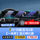達(dá)珀德23-25款寶馬3系320/325Li3中控導(dǎo)航顯示大屏幕鋼化膜內(nèi)飾保護(hù)貼膜 23-25款寶馬3系i3【一體屏】藍(lán)光鋼化膜