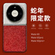 優(yōu)勛適用華為Mate70pro手機殼紅色秋冬新款M60pro防摔全包鏡頭電鍍皮質(zhì)個(gè)性高檔時(shí)尚mt50男士保護套 酒紅色國風(fēng)云龍紋電鍍皮紋拼接 華為 Mate 60 Pro+