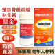 勵(lì)全碳酸鈣D3片60片/盒1i鈣片成人中老年人妊娠期哺乳期更年期婦女補(bǔ)鈣預(yù)防骨質(zhì)疏松癥 1盒裝【60片/盒】