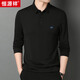 恒源祥長(zhǎng)袖T恤男士翻領(lǐng)含桑蠶絲春秋季polo男裝 黑色 XL180/96A 