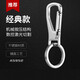 博友（BO YOU）不銹鋼鑰匙扣男士掛件鑰匙鏈創(chuàng)意鑰匙圈環(huán)配件掛飾圈環(huán)鎖禮物