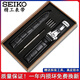 SEIKO精工5號真皮手表帶領(lǐng)航原裝配件水鬼罐頭鮑魚(yú)雞尾酒男女表鏈 黑色白線(xiàn)+銀色蝴蝶扣款 20mm手表帶接口寬度