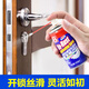保賜利鎖芯潤滑除門(mén)異響潤滑油除銹防銹門(mén)鎖多功能去銹油防銹劑門(mén)窗松動(dòng) 單支松動(dòng)劑100ml
