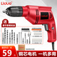 利多手電鉆220v家用交流電鉆打孔機(jī)小型電動(dòng)打孔器重載款豪華套餐 家用款【紙盒+豪華套餐】
