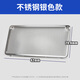 老板（Robam）適用老板抽油煙機27A3過濾網(wǎng)27A5/27N0/27N1/5300油煙機配件大全 【不銹鋼】適用27A3H