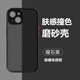 墨迪（Muedy）適用于蘋(píng)果14手機殼iPhone14Pro Max撞色磨砂全包plus防摔保護套 【經(jīng)典黑】+鋼化膜 蘋(píng)果14