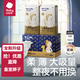 babycare皇室紙尿褲獅子王國超薄透氣拉拉褲bbc皇冠新生兒嬰兒寶寶尿不濕 新生兒NB碼54片*2包【升級箱裝】