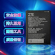 中興（ZTE）原裝適用中興 Li3820T43P4h735550電池mf932移動隨身4G wifi5 Bat 一個原裝電池
