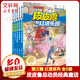 【多輯自選】皮皮魯和魯西西第三輯 紅塔系列 全套5冊 鄭淵潔皮皮魯總動員經典童話