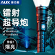 奧克斯強(qiáng)光手電筒超長(zhǎng)續(xù)航野外生存燈鋰電池手電超亮遠(yuǎn)射戶外手電筒