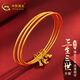 中國黃金（CHINA GOLD）黃金手鐲女三生三世金鐲子實心足金婚慶三金五金 情定三生丨福祿（約30.9g） 60圈口