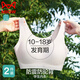 貓人2件少女內(nèi)衣二三階段兒童內(nèi)衣女背心發(fā)育期初高中生學(xué)生運(yùn)動(dòng)文胸 牙白+淺水藍(lán) 2件 【透氣舒適無(wú)痕】 155 (L) 建議：90-110斤