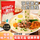 壁坳茯苓薏米山藥線面福建無鹽面線龍須面雜糧細面面條陽春面2.1斤