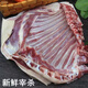 簡滋 清真帶皮羊排骨肋排新鮮原切山羊肉手抓燒烤食材羊扒生鮮 精選帶皮羊排3斤【沖量福利
