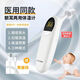 普爵005 醫(yī)院同款耳溫槍紅外線電子體溫計 家用成人嬰幼兒寶寶兒童測溫槍 【普爵005】充電語音款三模式耳溫槍