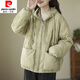 皮爾卡丹（pierre cardin）24年新款連帽輕薄棉服女短款冬季純色百搭款時(shí)尚保暖棉襖外套女 嫩綠 2XL 【建議130-145斤】
