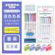 斑馬牌（ZEBRA）日本斑馬筆熒光色筆WKT7淡色雙頭標記筆學(xué)生用手帳文具記號做筆記彩色的筆劃重點(diǎn)套裝熒光筆 淡色五色套