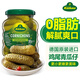 冠利（KUHNE） 雞尾青瓜仔180g 酸黃瓜方便速食配菜西餐烘培下飯菜醬瓜漢堡配料