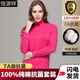 恒源祥秋衣秋褲男純棉半高領(lǐng)保暖內衣套裝冬抗菌女士中老年人套裝秋冬 女士玫紅 L /170