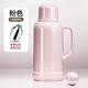 天喜（TIANXI）保溫壺熱水壺宿舍學(xué)生大容量保溫瓶家用熱水瓶辦公室小暖壺 粉色 1.6L