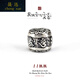 晟迅999銀六字真言手串隔珠diy配件文玩配飾散珠箴言桶珠轉(zhuǎn)運(yùn)珠單顆 直徑11mm孔道約2.8mm(約1.0~1.2g
