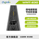 小天使（Cherub）電子節拍器鋼琴吉他小提琴電吹管架子鼓充電人聲節奏器WMT-230 WMT230黑色充電款