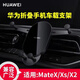 華為（HUAWEI）原裝超級快充車(chē)載充電器 mate60 pro/50/40/30/P60通用nova10 9 8 黑色（多功能車(chē)載支架）