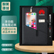 智美環(huán)球 年會(huì )禮物商務(wù)筆記本子套裝定制logo多功能充電寶移動(dòng)電源記事本高檔活頁(yè)工作會(huì )議辦公用品 a5內置收納8000電源本帶u盤(pán)黑