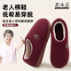 果洛菲老年人冬季棉拖鞋男女包跟居家中老年防滑保暖棉鞋 酒紅色 38-39 
