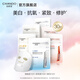 自然堂安瓶面膜 補(bǔ)水保濕美白煙酰胺面膜抗皺舒緩熬夜救星趙露思同款 【超值必囤】安瓶面膜 30片 組合裝