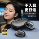 SONH索尼通用藍(lán)牙耳機(jī)氣骨傳導(dǎo)概念無線運(yùn)動(dòng)跑步不入耳掛耳式夾耳式高端降噪 騎士黑頂配版【環(huán)繞立體聲】Q32