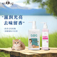 逸諾寵物貓咪沐浴露洗澡液英短美短布偶美毛護(hù)毛無(wú)淚減少掉毛香波 沐浴露+護(hù)毛素