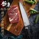 東隼仕上極東AUS-10三合鋼鍛造廚用刀主廚日式牛刀8英寸多功能多用廚師刀 8英寸AUS10廚師刀