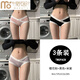 莫代爾內(nèi)褲女士純棉襠性感甜美法式女生孕婦2025新款低腰無(wú)痕三角荷葉邊 櫻花粉+黑色+米紫 3條 L 90-120斤