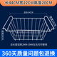 適用于美的冷柜吊籃筐子食品筐冰柜內部置物架網(wǎng)籃分隔食品掛筐架子通 長(cháng)44寬22高20【cm】加厚款 高承重