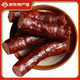 旺川紅 四川手工臘腸 成都特產(chǎn)臘味肉食禮盒7分瘦臘味熟食 加熱即食川味 500g 麻辣臘腸