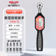 德力西（DELIXI）扳手扭矩數顯高精度力矩工業(yè)級報警扭矩雙向棘輪扳手汽修機械 1/4短柄【6-30Nm】235mm 官方標配