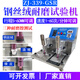 Z.jia鋼絲絨耐摩擦試驗機橡皮酒精耐磨試驗機ZJ-339-GSR鋼絲絨耐磨儀摩